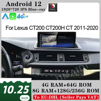 НОВЫЙ Автомобильный Мультимедийный Плеер Qualcomm10.25 “Android 12 GPS Навигация Для Lexus CT CT200 CT200h 2011-2020 CarPlay Авторадио Стерео