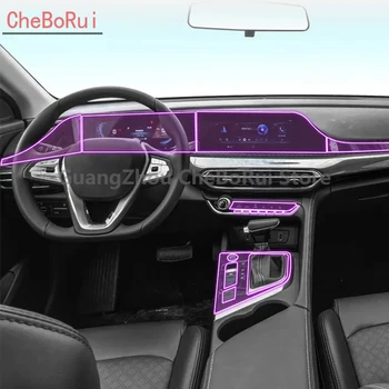 Для Changan Eado PLUS 2020-2023 автомобильные аксессуары для интерьера пленка прозрачная ТПУ консоль Пленка, устойчивая к царапинам Пленка для дисплея радио