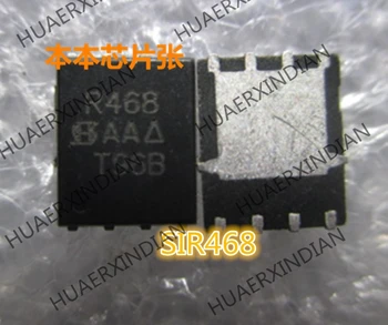 1шт Новый SIR468DP-T1-E3 SIR468 R468 QFN высокого качества