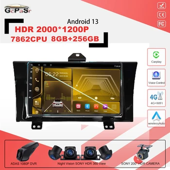 Android 13 для Honda Elysion 2004 -2015 автомобильный DVD авто радио стерео головное устройство мультимедийный плеер GPS навигация 7862CPU без 2din DVD