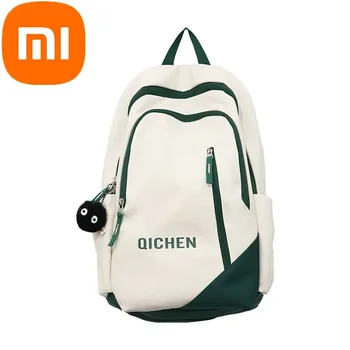 Xiaomi Schoolbag Женский Простой рюкзак для ученицы младших классов средней школы 2023 года, новый рюкзак для студента колледжа, мужской рюкзак
