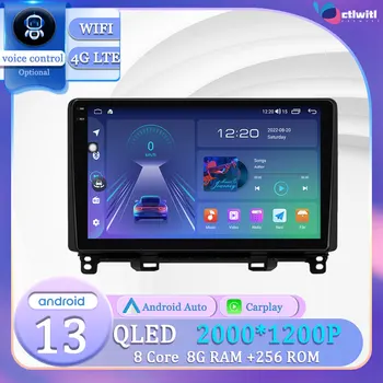 Android 13 Для Honda Jazz 4 Fit 4 2020 - 2022 Сенсорный Экран Авторадио Видеоплеер Автомобильный Стерео Радио Навигация GPS Мультимедиа