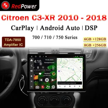 12,95 дюймов автомобильный радиоприемник redpower HiFi для Citroen C3-XR 2010 2018 Android 10,0 DVD-плеер аудио видео DSP CarPlay 2 Din