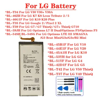 Новый Аккумулятор для телефона G7 G7 + V10 V20 V30 V30 + V30A V40 V50 ThinQ G4 G5 K8 K10 K20 Plus Google 2 MAGNA G3 Beat Mini G3s B2 Mini