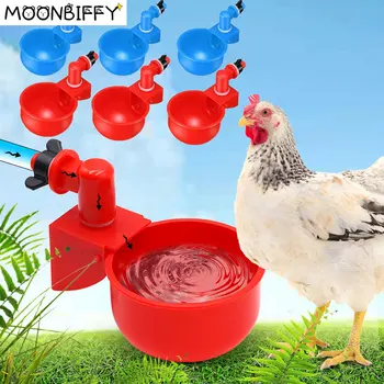 Автоматический набор чашек для воды для цыплят, поилка для птицы, поилка для цыплят, Утка, Гусь, Индейка, перепелка