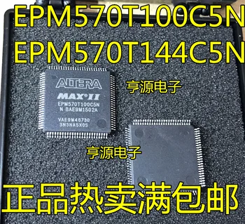 EPM570T100C5N I5N EPM570T100C5 QFP Новый оригинальный чип питания в наличии