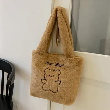 Осенне-зимняя новая плюшевая сумка-тоут ins Японский медведь, большая вместительная сумка через плечо, универсальная сумка для студенческого класса