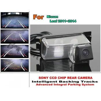 Для Nissan Leaf 2011 ~ 2014 Интеллектуальная камера парковки автомобиля с модулем треков Камера заднего вида CCD Ночного видения
