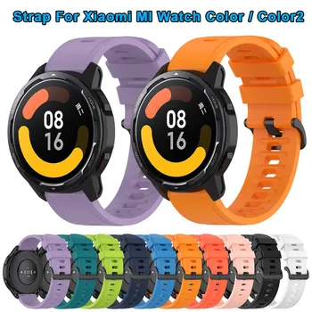 Ремешок Для Xiaomi Watch S1 Active MI Watch Color Color2 Силиконовый Ремешок Для Часов SmartWatch Браслет-Напульсник Для MI Watch sport