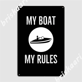 Моя лодка, Мои правила, Металлическая табличка, плакат, настенная роспись, Плакат, Паб, Гараж, Винтажная жестяная вывеска, плакат