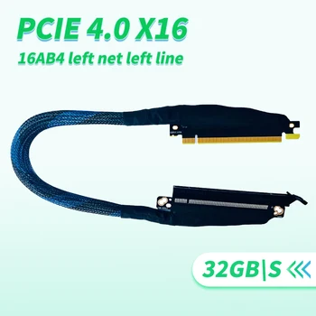 PCI Express 4.0 X16 Левый-левый Правый Сетевой кабель PCIE 16x Удлинитель видеокарты GPU AI Patch Server Внешний кабель Gen4