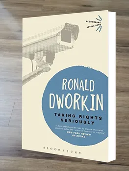 Серьезное отношение к Правам / Рональд Дворкин
