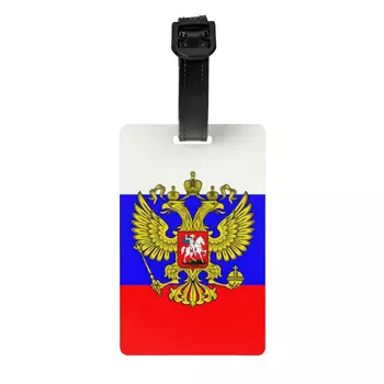 Багажные бирки с российским флагом для дорожного чемодана, идентификационная наклейка на защитную крышку
