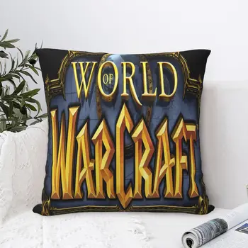 Наволочка для World Of Warcraft, Наволочка для дивана, чехол для диванной подушки, Украшение для дома