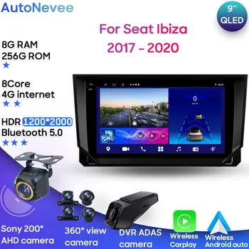 Для Seat Ibiza 2017-2020 Android 13 Автомобильный Радиоприемник Стерео Мультимедийный Видеоплеер Головное Устройство GPS Carplay Автоматический Сенсорный Экран Без 2din