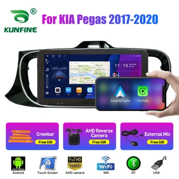 10,33 Дюймов Автомобильный Радиоприемник Для KIA Pegas 2017-2020 2Din Android Восьмиядерный Автомобильный Стерео DVD GPS Навигационный Плеер QLED Экран Carplay