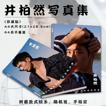 Китайский актер Цзин Бо Ран Фотокниги Фотоальбомы Плакаты Значки HD-Плакаты Lomo Card