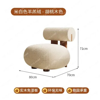Кремовый одноместный диван-кресло Lazy Sofa из овечьей шерсти Hippo Chair