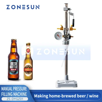 ZONESUN Equipressure Beer Filler Машина Для Розлива Газированных напитков ZONESUN Ручная Для Пеногашения Газированных Алкогольных напитков Cola Soda ZS-DYGZ01