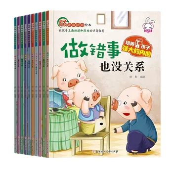 Тренировка с повышенным коэффициентом 10 Для детей раннего возраста, Изысканная книжка с картинками, развивающая интеллект, расширяющая