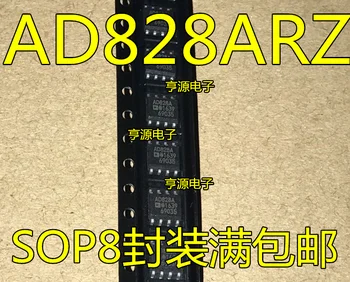 5шт оригинальный новый AD828 AD828A AD828ARZ стандартный двойной операционный усилитель SOP8 с чипом