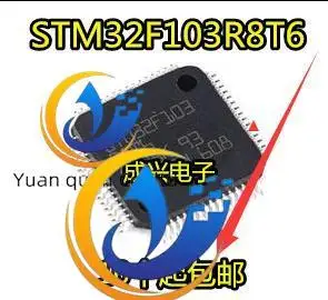 2шт оригинальный новый STM32F103R8T6 LQFP-64 ARM Cortex-M3 32-битный микроконтроллер MCU