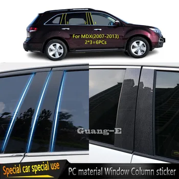 Для Acura MDX 2007 2008 2009 2010 2011 2012 2013 Материал автомобильного ПК, крышка стойки, отделка двери, молдинг окна, декоративная наклейка