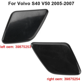 Крышка Омывателя Фар Переднего Бампера Для Volvo S40 V50 2005-2007 39875253 39875254