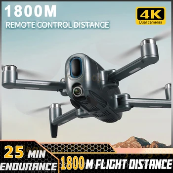 8K Дрон с камерой, профессиональный беспилотный летательный аппарат с четырехосным дистанционным управлением, портативный квадрокоптер с GPS для автоматического обхода препятствий.