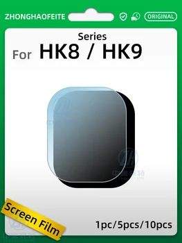 HK9 ULTRA 2 Смарт-часы HK8 PRO MAX Gen 2 Защитный Чехол Для Экрана Водонепроницаемые Смарт-часы HD С Гибким Стеклом И Защитной Пленкой