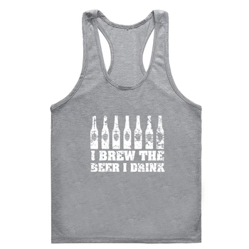 I Brew The Beer, которое я пью, Мужская футболка для спортзала, 2 Забавных Хмеля, Подарок для домашнего Рукоделия, мужская спортивная одежда для спортзала, мужская майка для мужчин, Превале