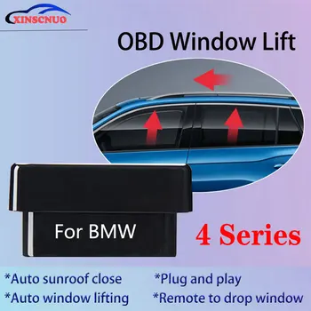Доводчик автомобильных окон OBD Auto для BMW 4 серии 2012-2017 2018 2019, Модульная система открывания и закрывания люка стеклянной двери автомобиля
