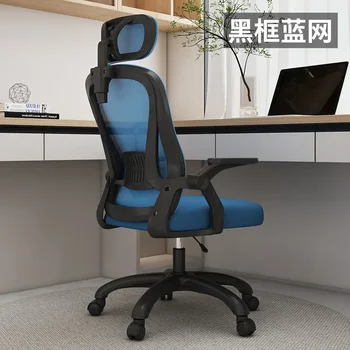 Официальное компьютерное кресло HOOKI, Офисное кресло для конференц-зала, Подъемник для сидения, Дышащая Удобная Эргономичная подушка, Компьютерная игра C