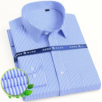 Классическая Мужская рубашка С длинным рукавом, Однотонная / Полосатая, С одним карманом, Стандартная Посадка, Деловая Офисная, Бело-Синяя Мужская одежда