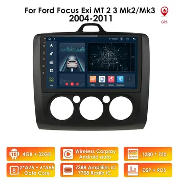 Автомобильный Радиоплеер Android 10 для Ford Focus Exi AT Mk2 2004-2011 Мультимедийный Стерео Видеоплеер Навигация GPS 2 Din Серебристая Рамка
