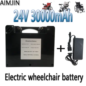 Аккумуляторная литий-ионная батарея емкостью 24 В 30 ач для электрических инвалидных колясок для пожилых людей мощностью 24 В, устройство для подъема по лестнице для инвалидных колясок с электроприводом + зарядное устройство