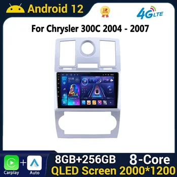 Автомагнитола Android Carplay для Chrysler 300C Aspen 2004-2008 Мультимедийный видеоплеер CarPlay Auto GPS стерео 2din DVD HU