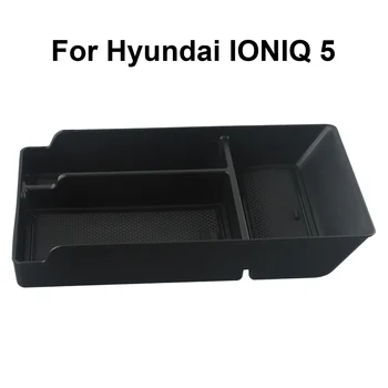 Коробка для хранения передних запасных частей автомобиля 1 шт ABS Черные Автомобильные Аксессуары для Hyundai Совершенно Новые Автомобильные запчасти