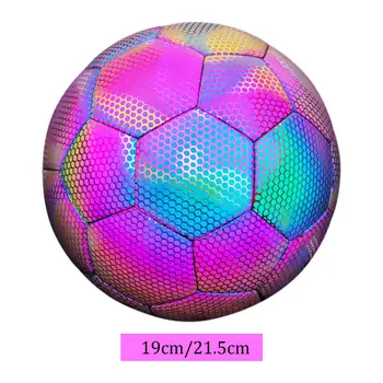Футбольный мяч с голографическими отражающими элементами для подростков, светящийся футбол на открытом воздухе и в помещении