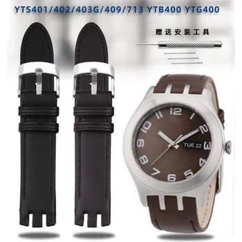Кожаный браслет с двойным надрезом для swatch Кожаный ремешок для часов yts401402409713ytb400 ремешок для часов 20 мм мужская цепочка для часов