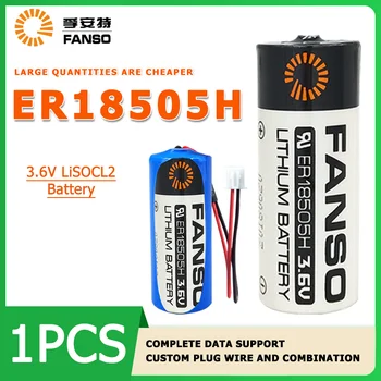 FANSO ER18505H литиевая батарея 3,6 В Газовый счетчик Тепловой счетчик Тип IC карты интеллектуальный счетчик воды электрическая выделенная батарея