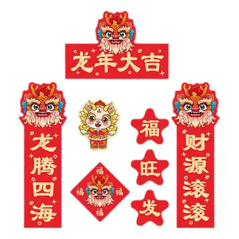 Мини-наклейка с куплетом 2024 Китайский Новый год, мини-куплет Lucky Red, простой в использовании, самоклеящийся, многоцелевой, креативный 2024 Mini