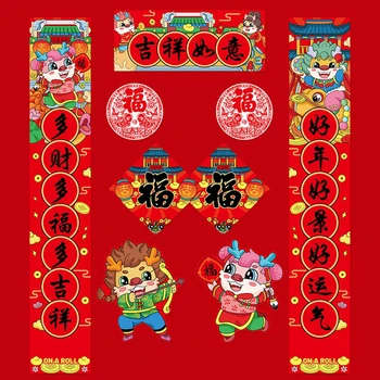 2024 Китайские Новогодние Украшения Традиционное Двустишие Весеннего Фестиваля С Орнаментом Иероглифа Фу Для Домашнего Декора Вечеринки