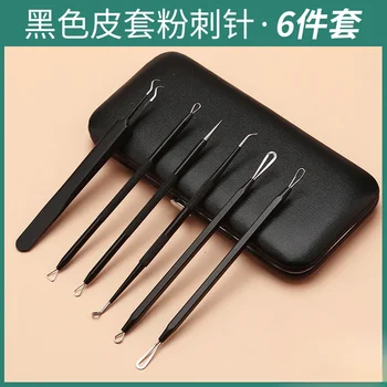 Кожаный Чехол Acne Needle из 6 частей Black Acne Clip Cell Clip Blackhead Acne Needle Kit Инструменты Для Ухода За Кожей
