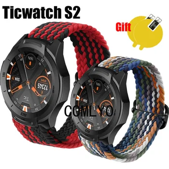 3в1 для ремешка Ticwatch S2, нейлоновый ремень, регулируемый мягкий браслет, защитная пленка для экрана браслета