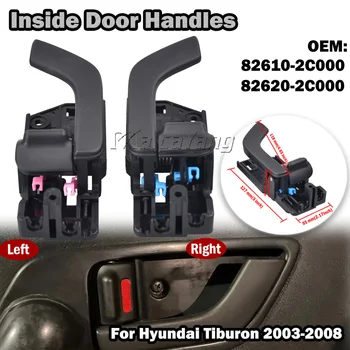 Высококачественная Ручка Внутренней Двери Автомобиля Слева Справа Для Hyundai Tiburon 2003-2008 Автоаксессуары 82610-2C000 82620-2C000