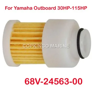 Топливный Фильтр Лодочного Мотора Yamaha & Mercury outboard 75-115 л.с. 4S 18-7979 68V-24563-00-00 881540