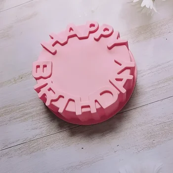 Круглая Силиконовая форма для торта с надписью на День рождения, 3D мусс, форма для выпечки торта ручной работы, желе, яичный Тарталет, Форма для хлеба