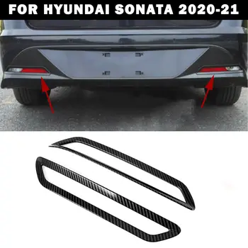 2020-2021 Для Hyundai Sonata ABS Углеродное Волокно Задняя Задняя Противотуманная Фара Отделка Крышки Фонаря Стайлинг автомобиля