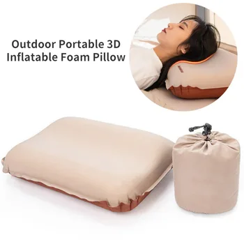 Портативная автоматическая надувная подушка для кемпинга на открытом воздухе с 3D удобной беззвучной губкой для поддержки шеи, складное хранение в путешествиях